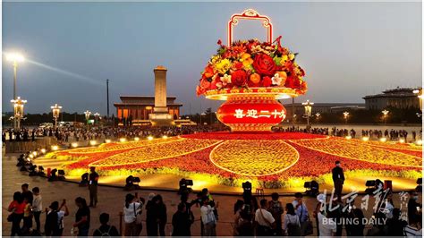 天安门广场巨型花篮亮灯 哪天开始