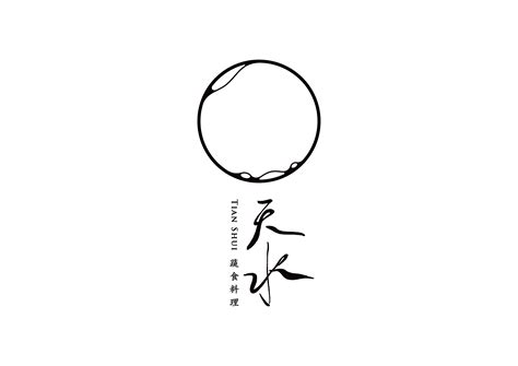 天水logo设计定制