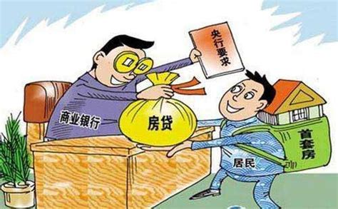 天津买房贷款需要查流水吗