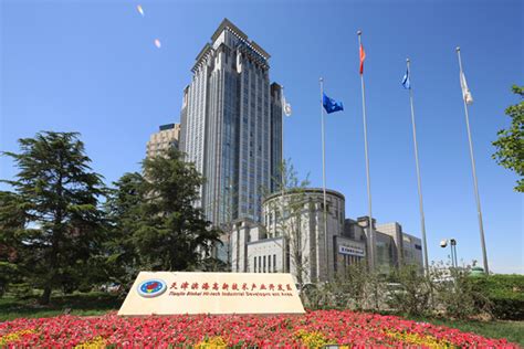 天津企业技术服务