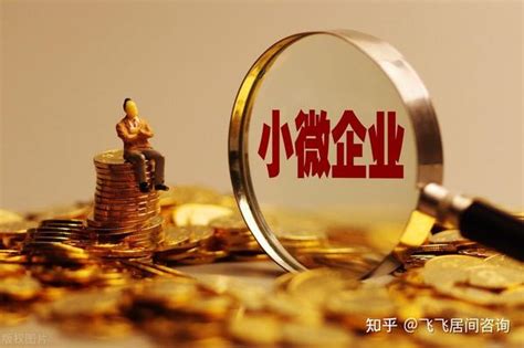 天津企业贷款怎么办