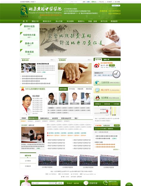 天津做网站好的网站建设公司
