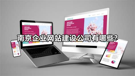天津公司建网站多少钱