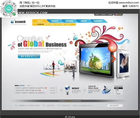 天津创新网页制作优点