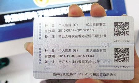 天津哪个地方可以自助签证