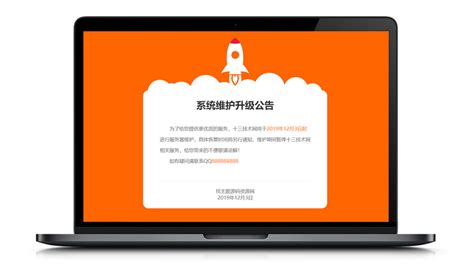 天津国内网站技术维护代理价钱