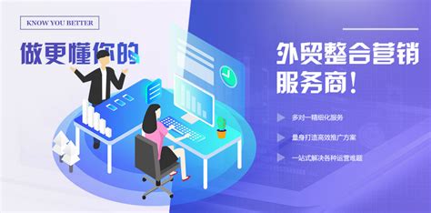 天津外贸企业网站推广营销