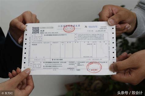 天津市个人代开税票
