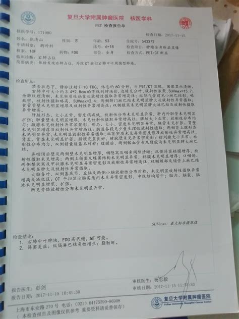 天津市人民医院在哪打印门诊病历