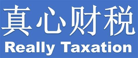 天津市代理公司报税