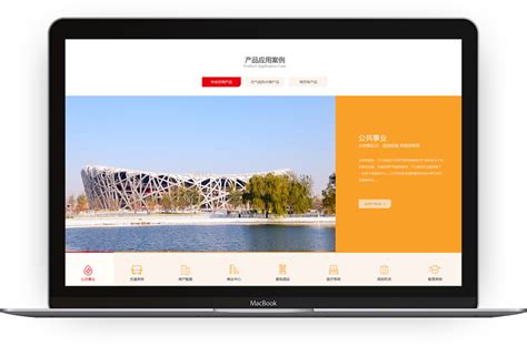 天津建设响应式网站