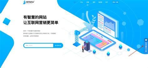 天津怎么建设网站