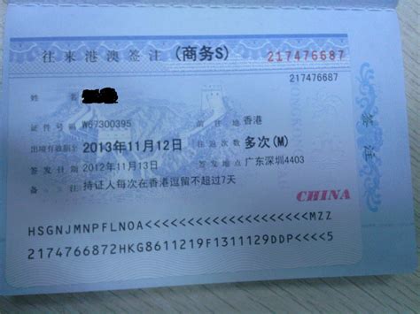 天津日本劳务签证怎么收费