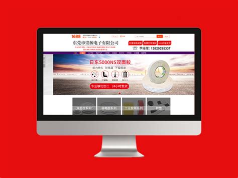 天津网站推广外包公司