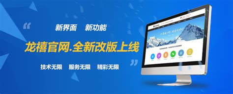 天津网站改版公司