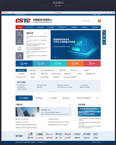 天津网站设计平台