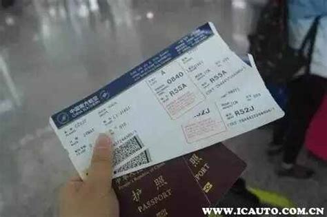 天津航空的机票怎么改签