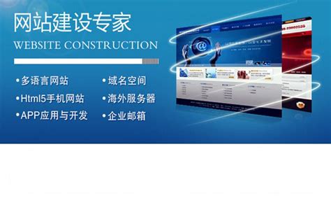 天津营销网站建设价格