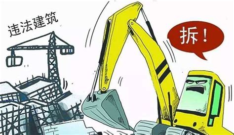 天津2020年违法建筑拆除规定