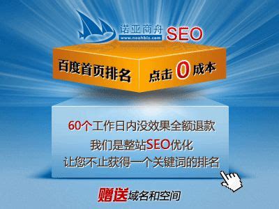 天津seo网络营销