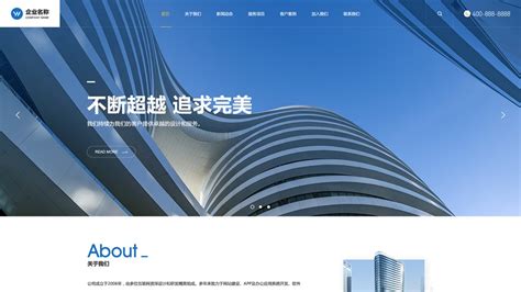 太原企业网站建站