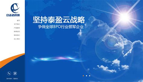 太原网站建设公司飞翔科技