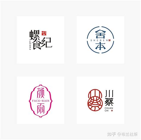 太原网站logo设计报价