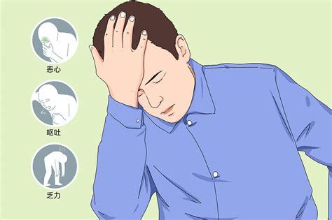 头痛头晕是什么原因造成的