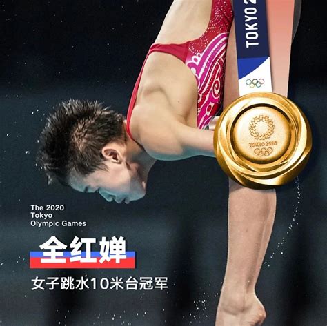 奥运会历届跳水奖牌