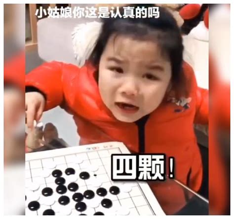 女孩玩五子棋被气哭