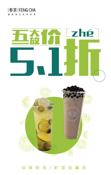 奶茶店微信营销推广方案