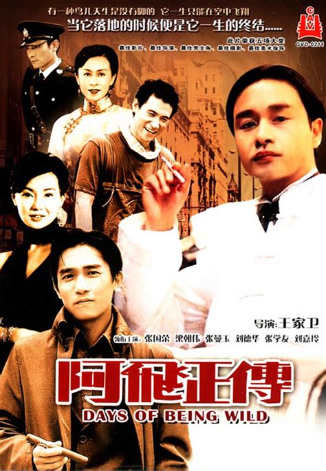 好看的香港怀旧电影