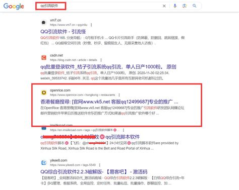 如何做谷歌seo推广留痕