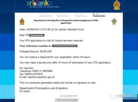 如何办斯里兰卡商务签证