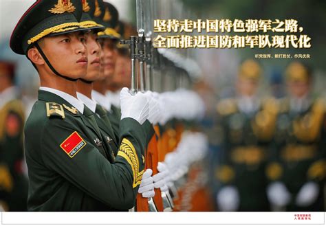如何理解强军和中国梦的关系