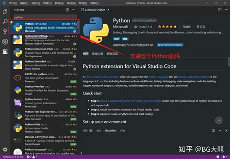 如何用python开发网页