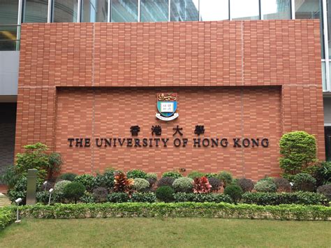 如何申请香港的大学研究生