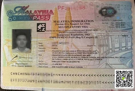 如何申请马来西亚签证