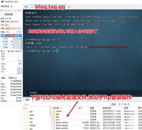 如何记录linux服务器登录信息