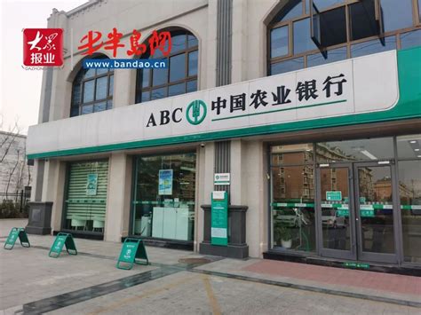 如何购买中国农业银行房产