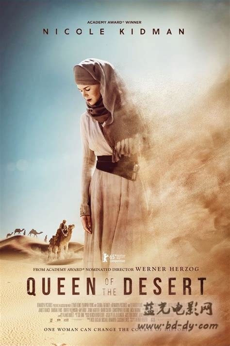 妮可基德曼沙漠女王
