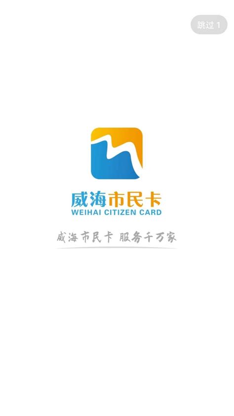 app开发威海seo技术图片