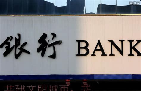 威海银行是正规银行吗