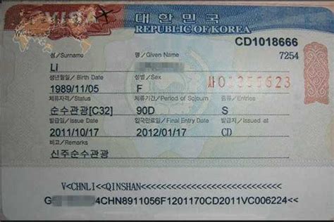 威海韩国劳务签证
