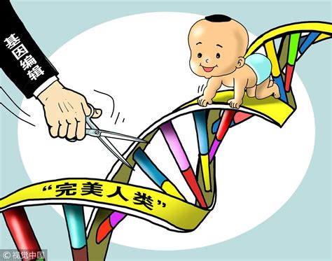 婴儿基因有问题无力抚养怎么办