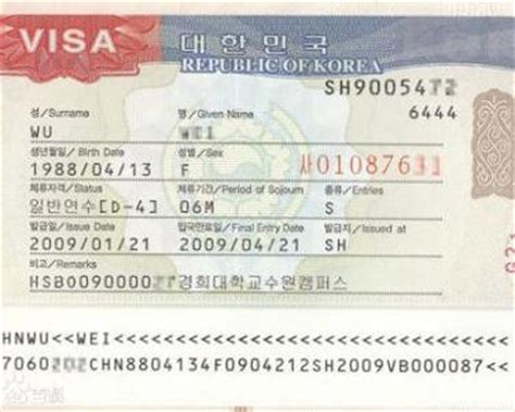 存款300万韩国什么签证