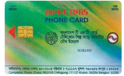 孟加拉国达卡电话代码