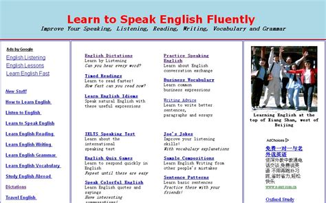 学习英语教程的网站