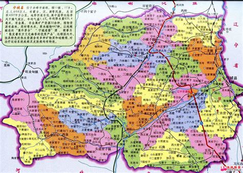 宁城县地图全图高清版