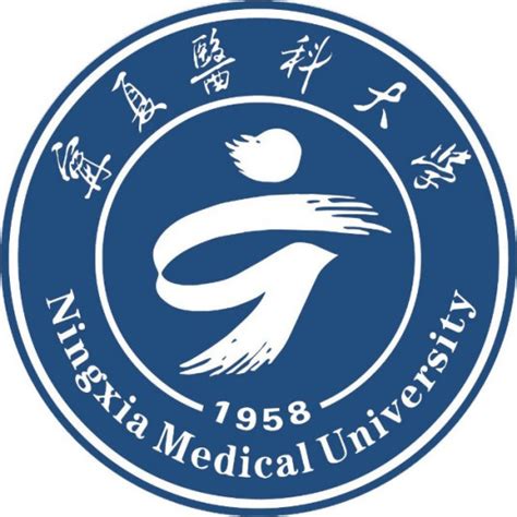 宁夏医科大学在全国医学院校排名